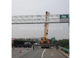 云南省高速ETC门架标志杆工程