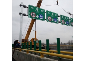 云南省高速指路标牌工程