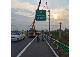 云南省高速公路标志牌工程