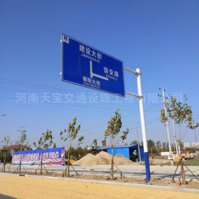 云南省城区道路指示标牌工程