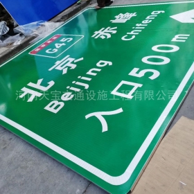 云南省高速标牌制作_道路指示标牌_公路标志杆厂家_价格