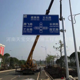 云南省交通指路牌制作_公路指示标牌_标志牌生产厂家_价格