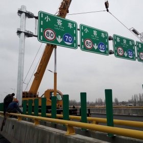 云南省高速指路标牌工程