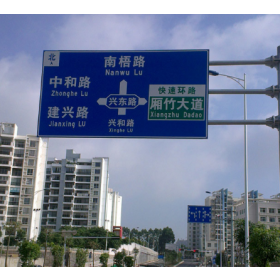 云南省园区指路标志牌_道路交通标志牌制作生产厂家_质量可靠