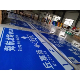 云南省反光交通标志牌 道路指示牌 交通标识牌厂家定制