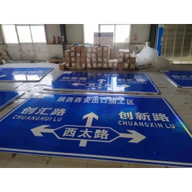 云南省交通安全标识牌 道路标志牌 警示牌指示牌 规格定制厂家