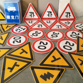 云南省三角标识牌 反光道路标志牌 支持定制 耐用小区街道指示牌