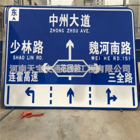 云南省城区交通标志牌 道路车道指示标牌 反光标识指示牌杆厂家 价格
